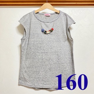 ファミリア(familiar)の美品 ファミリア トップス 160 Tシャツ グレー ネックス レディース M(Tシャツ/カットソー)