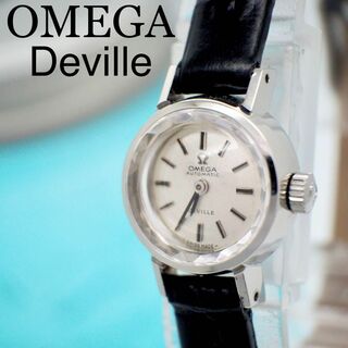 OMEGA - 221【美品】オメガ時計　デビル　自動巻き　ダイヤモンドカットガラス　希少品