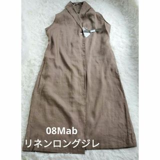 08Mab - 【新品タグ付】08Mab　ゼロハチマブ　ロング ジレ　リネン　ノースリーブ