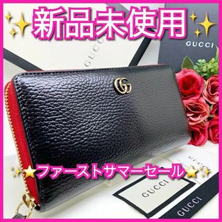 グッチ(Gucci)の✨極美品✨GUCCI グッチ GG マーモント ラウンド 長財布 NT03(財布)