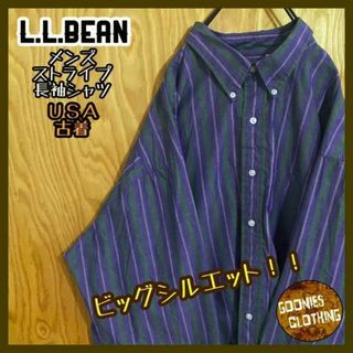 エルエルビーン(L.L.Bean)のエルエルビーン メンズ ストライプ USA古着 70s 80s 長袖 シャツ 青(シャツ)