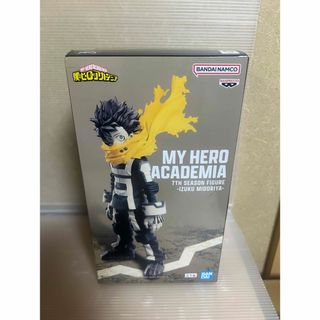 バンプレスト(BANPRESTO)のヒロアカ　7TH SEASON FIGURE -IZUKU MIDORIYA-(アニメ/ゲーム)