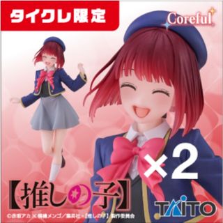 タイトー(TAITO)のタイクレ限定　推しの子　Coreful フィギュア有馬 かな〜制服ver.〜(アニメ/ゲーム)