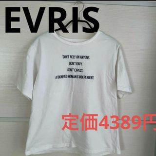 EVRIS - 本日限定価格＊EVRIS 定価4389円　 半袖Tシャツ　ロゴ刺繍Tシャツ