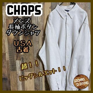 チャップス(CHAPS)のチャップス メンズ 長袖 ボタンダウン シャツ ストライプ ロゴ古着 90s(シャツ)
