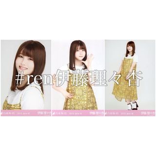 ノギザカフォーティーシックス(乃木坂46)の伊藤理々杏 レイヤードワンピ コンプ(アイドルグッズ)