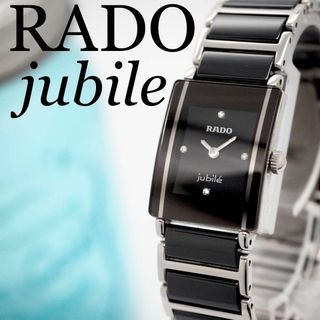 650【美品】RADO ラドー時計　ジュビリー　4Pダイヤ　インテグラル　高級