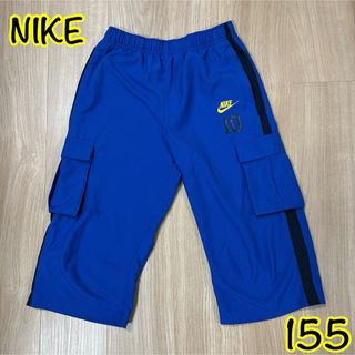 ナイキ(NIKE)のNIKE/キッズジャージ下(パンツ/スパッツ)