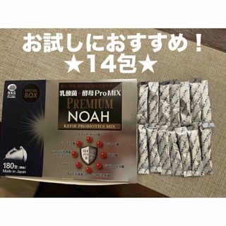 【14包】乳酸菌+酵母ProMIX PREMIUM NOAH(その他)