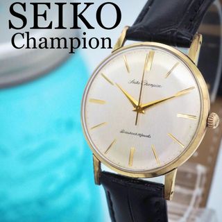 セイコー(SEIKO)の301 SEIKO セイコー時計　メンズ腕時計　チャンピオン　手巻き　19石(腕時計(アナログ))