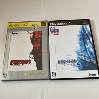 PS2 絶体絶命都市Best版／絶対絶命都市2-凍てついた記憶たち-愛コレ！