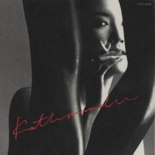 KATHMANDU / 松任谷由実 (CD)(ポップス/ロック(邦楽))