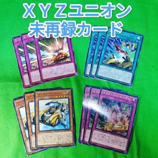 ユウギオウ(遊戯王)の遊戯王　X-クロス・キャノン　シークレット　2枚　輝光のデュエリスト(シングルカード)