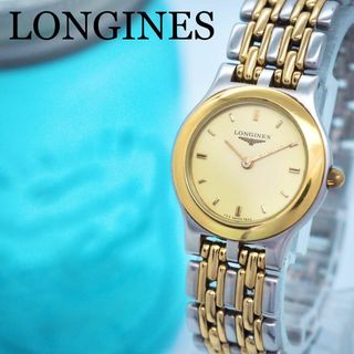 ロンジン(LONGINES)の214【美品】LONGINES ロンジン時計　レディース腕時計　ゴールド　コンビ(腕時計)