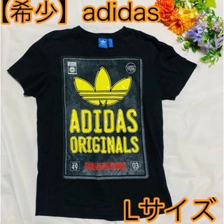 adidasオリジナルズ　Tシャツ Lサイズ 