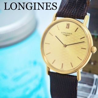 ロンジン(LONGINES)の254 LONGINES ロンジン時計　メンズ腕時計　グランドクラシック(腕時計(アナログ))