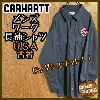 カーハート(carhartt)のカーハート ワーク シャツ ワッペン ロゴ USA古着 90s 長袖 グレー(シャツ)