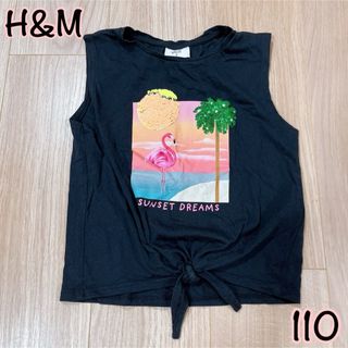 エイチアンドエム(H&M)のH&M/スパンコールタンクトップ(Tシャツ/カットソー)