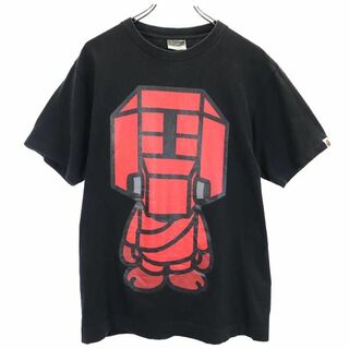 アベイシングエイプ(A BATHING APE)のアベイシングエイプ 日本製 ロゴプリント 半袖 Tシャツ M 黒 A BATHING APE メンズ(Tシャツ/カットソー(半袖/袖なし))