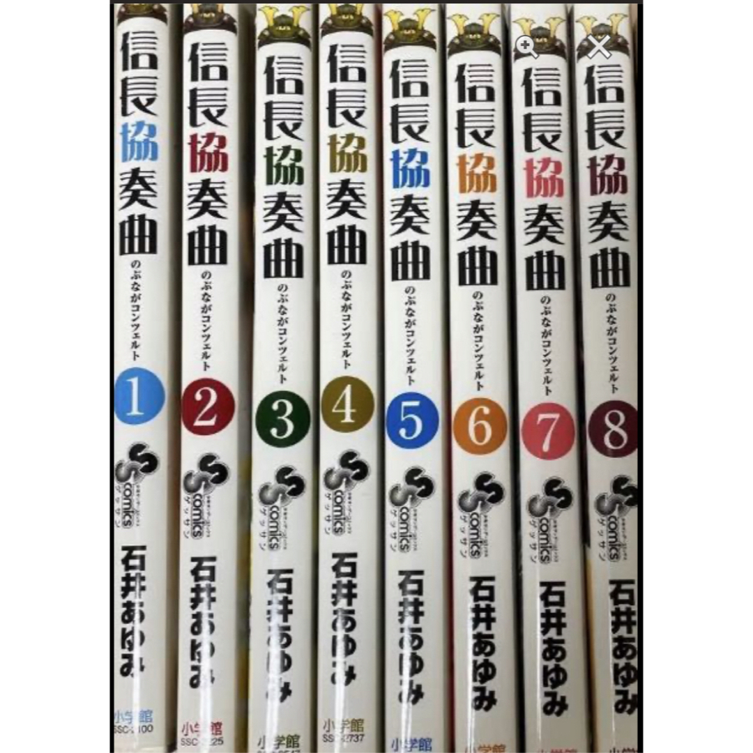 信長協奏曲(コンツェルト) 1〜8巻セット 石井あゆみ エンタメ/ホビーの漫画(青年漫画)の商品写真