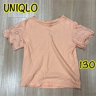 ユニクロ(UNIQLO)のUNIQLO/半袖トップス(Tシャツ/カットソー)