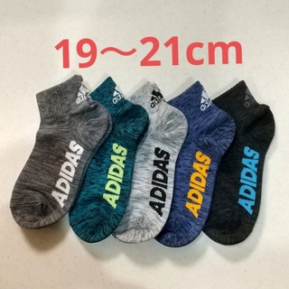 adidas - アディダス  ソックス 靴下 くつ下  5足  【A】19 20 21cm