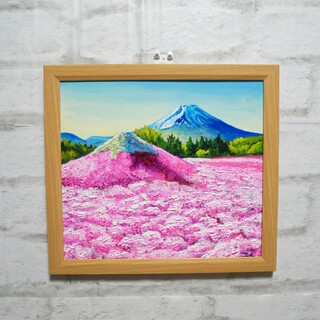油絵 油彩 油彩画 絵 絵画【富士山とミニ芝桜富士山】(絵画/タペストリー)