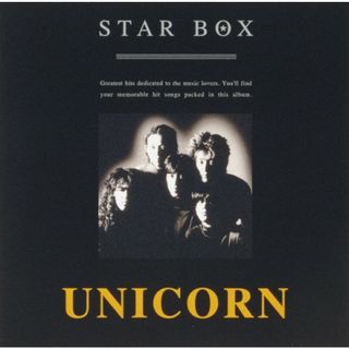 STAR BOX / ユニコーン (CD)(ポップス/ロック(邦楽))