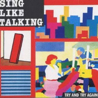 トライ・アンド・トライアゲイン / SING LIKE TALKING (CD)(ポップス/ロック(邦楽))