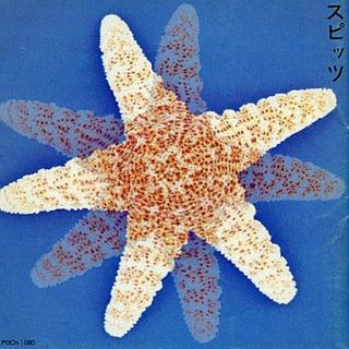 スピッツ / スピッツ (CD)(ポップス/ロック(邦楽))