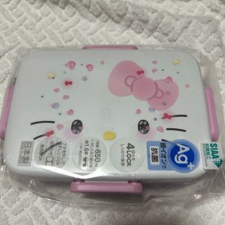 サンリオ - 抗菌 ハローキティ 4点ロック ランチボックス　弁当箱