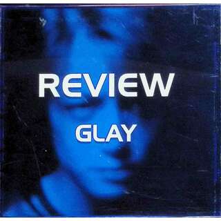 REVIEW 〜BEST OF GLAY〜 / GLAY (CD)(ポップス/ロック(邦楽))