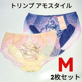 AMO'S STYLE - トリンプ アモスタイル ショーツ Ｍサイズ 同柄色違い２枚セット