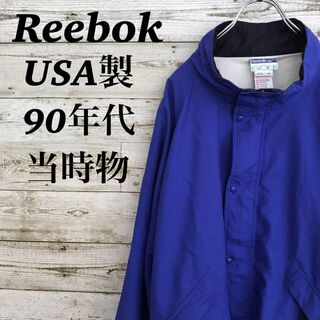 リーボック(Reebok)の【k6090】希少リーボックUSA製90s当時物刺繍ロゴナイロンジャケットテック(ナイロンジャケット)