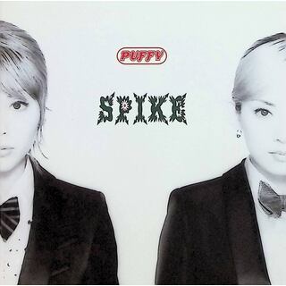SPIKE / PUFFY (CD)(ポップス/ロック(邦楽))