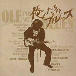 俺たちのブルース / オムニバス (CD)(ポップス/ロック(邦楽))
