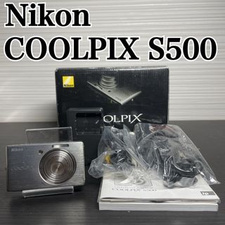 ニコン(Nikon)のニコン クールピクス S500 デジタルカメラ コンデジ シルバー(コンパクトデジタルカメラ)