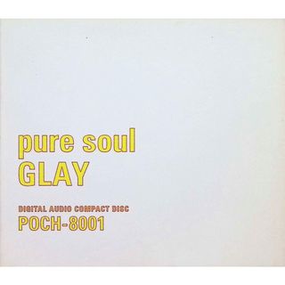 pure soul / GLAY (CD)(ポップス/ロック(邦楽))