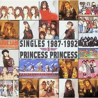 シングルズ 1987-1992 / PRINCESS PRINCESS (CD)(ポップス/ロック(邦楽))