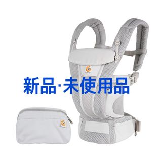 Ergobaby - 【新品未使用品】エルゴベビー　オムニブリーズ　エルゴ　パールグレー　抱っこ紐