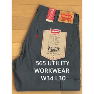 Levi's - Levi's WORKWEAR 565 UTILITY CANVAS