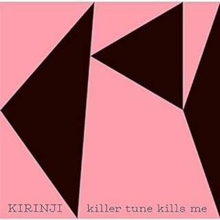 killer tune kills me feat.YonYon / キリンジ (CD)(ポップス/ロック(邦楽))