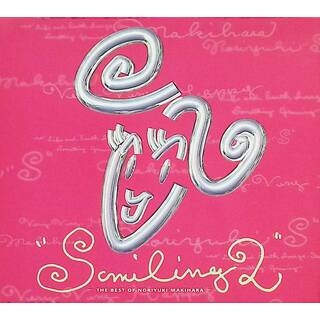 SMILINGII / 槇原敬之 (CD)(ポップス/ロック(邦楽))