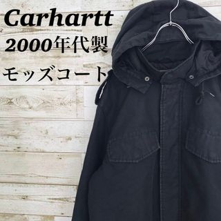 カーハート(carhartt)の【k6200】USA古着カーハート00sモッズコートm65ミリタリージャケット(モッズコート)