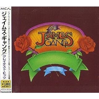 グレイテスト・ヒッツ / ジェイムス・ギャング (CD)(ポップス/ロック(邦楽))