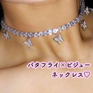 シルバーネックレス バタフライ 蝶 結婚式 ウエディングアクセサリー(ネックレス)