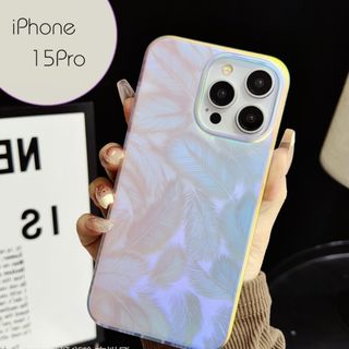 【早い者勝ち】 iPhone 15 Pro ケース キラキラ オシャレ 羽 最新(iPhoneケース)