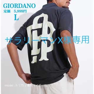 ジョルダーノ(GIORDANO)の新品【JIORDANO】ジョルダーノ　クラシック　ロゴ　UVカット　ポロシャツ (ポロシャツ)