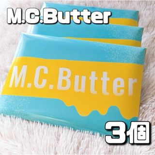 M.C.Butter　エムシーバター　3箱　MCTオイル　夏　ダイエット(ダイエット食品)