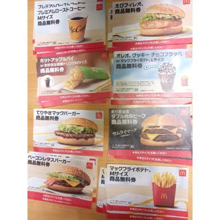 マクドナルド(マクドナルド)のマクドナルド商品無料券(フード/ドリンク券)